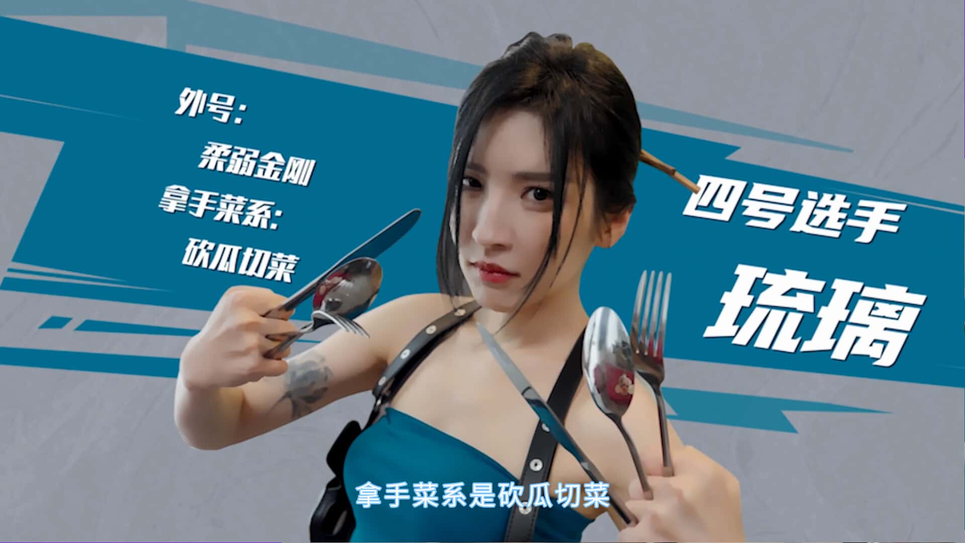 狂想! 夏日盛宴 Fantasy! Summer Cook 全DLC封面