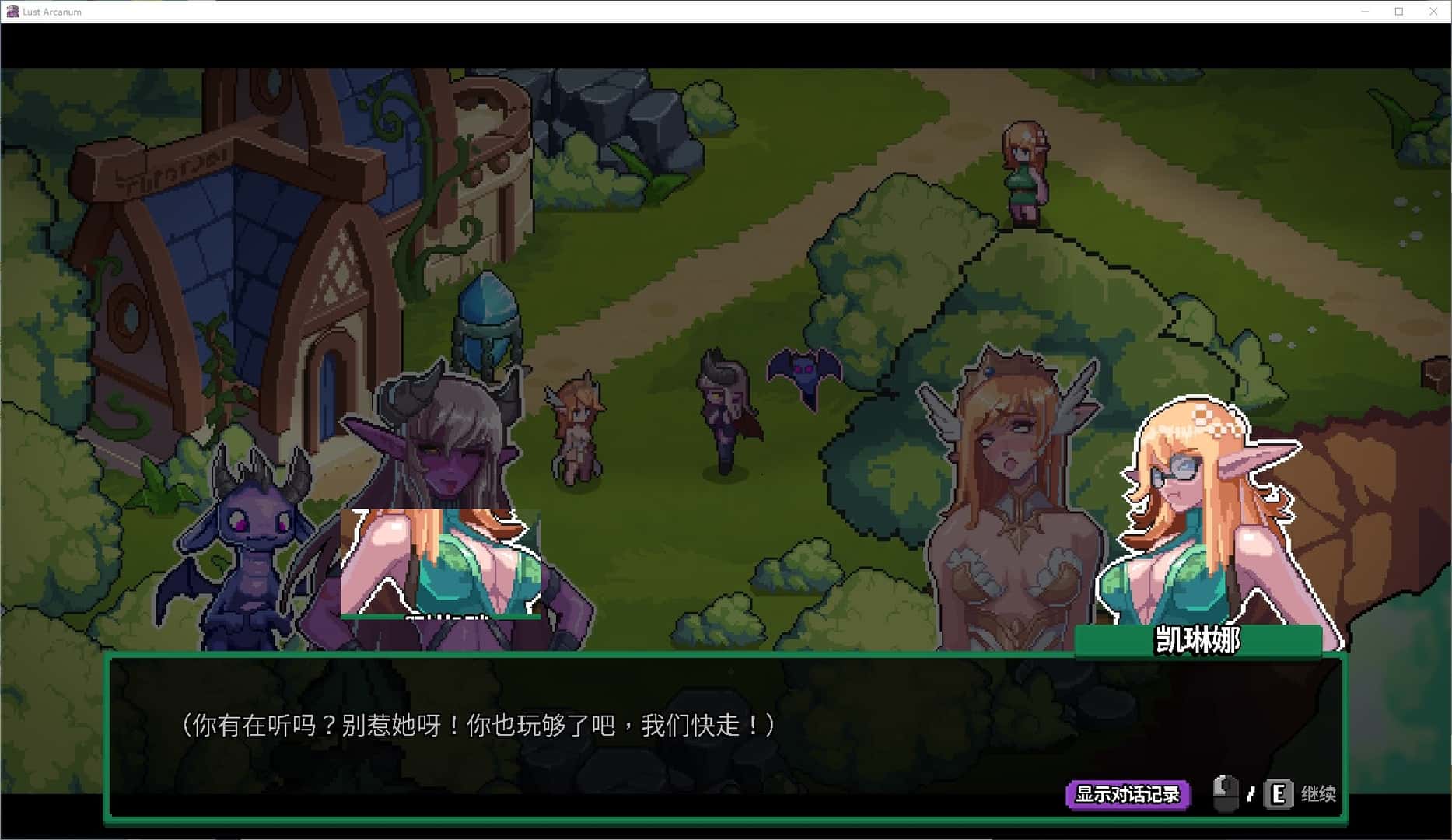 情感秘典 Lust Arcanum封面